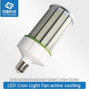 风扇散热玉米灯庭院灯E26E4080W路灯外贸出口 80W玉米灯80W鳍片式