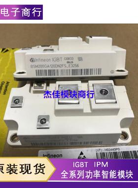 BSM200GA120DN2FS_E3256 BSM300GA120DN2S_E3256/400GA120模块