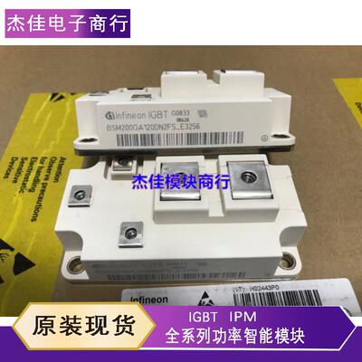 BSM200GA120DN2FS_E3256 BSM300GA120DN2S_E3256/400GA120模块