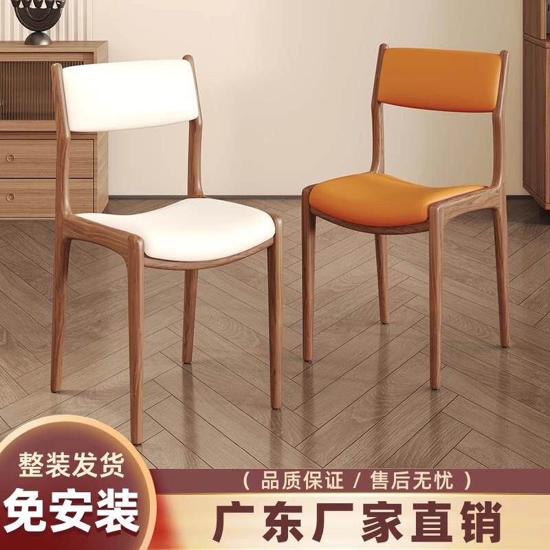 北欧实木餐椅家用现代简约白蜡木实木椅子书桌餐桌椅餐厅靠背椅子