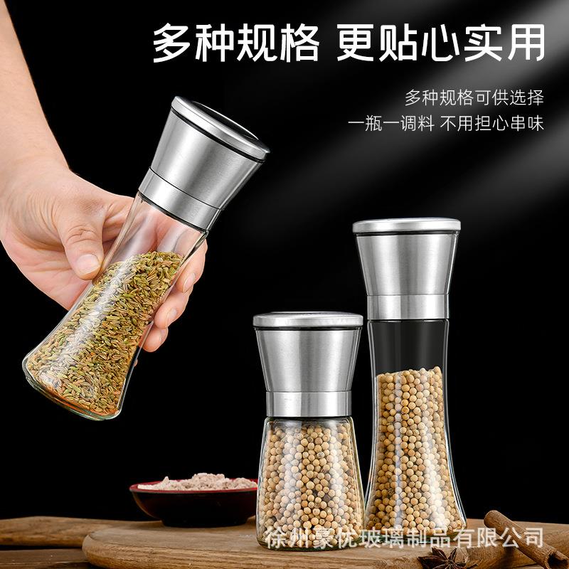 西纹胡椒研磨器手动旋转式胡椒粉调味瓶黑胡椒粒罐花椒海盐研磨瓶