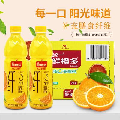 统一鲜橙多450ml*15瓶整箱含维生素C橙汁果汁饮料江浙沪皖