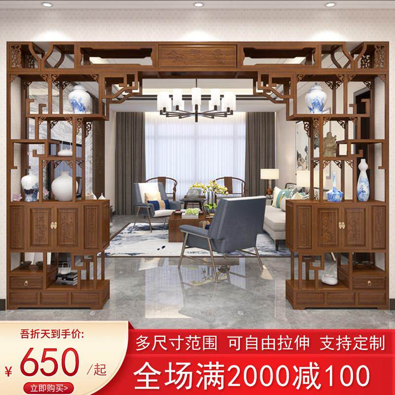 博古架实木中式仿古伸缩方门玄关古董架展示柜 多宝阁隔断月洞门