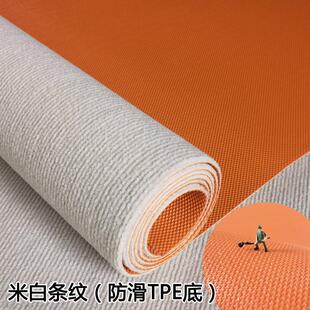 TPE防滑客厅家用厨房儿童房米白色地毯ins风全铺防水吸水网红地毯