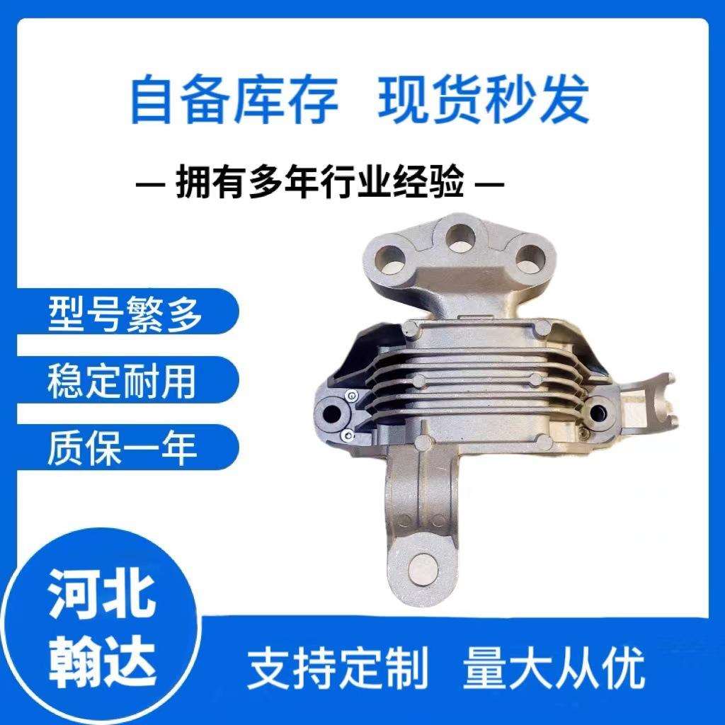 13248475供应雪佛兰科鲁兹发动机支架机脚胶底盘件减震件