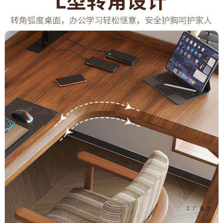 实木转角电脑桌带挡板家用台式办公拐角书桌墙角工作台L型电竞桌