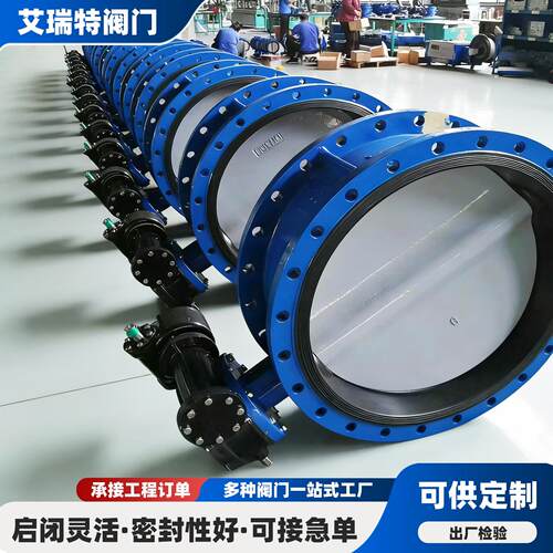 D341X-10/16C大口径法兰蝶阀化工暖通DN200法兰式铸钢软密封蝶阀