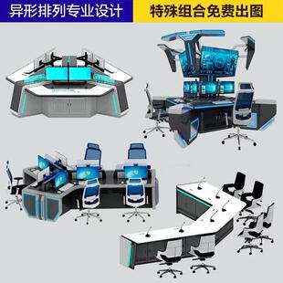 科技感中控操作台加厚全木烤漆/钢木结合三联四联监控中心控制台