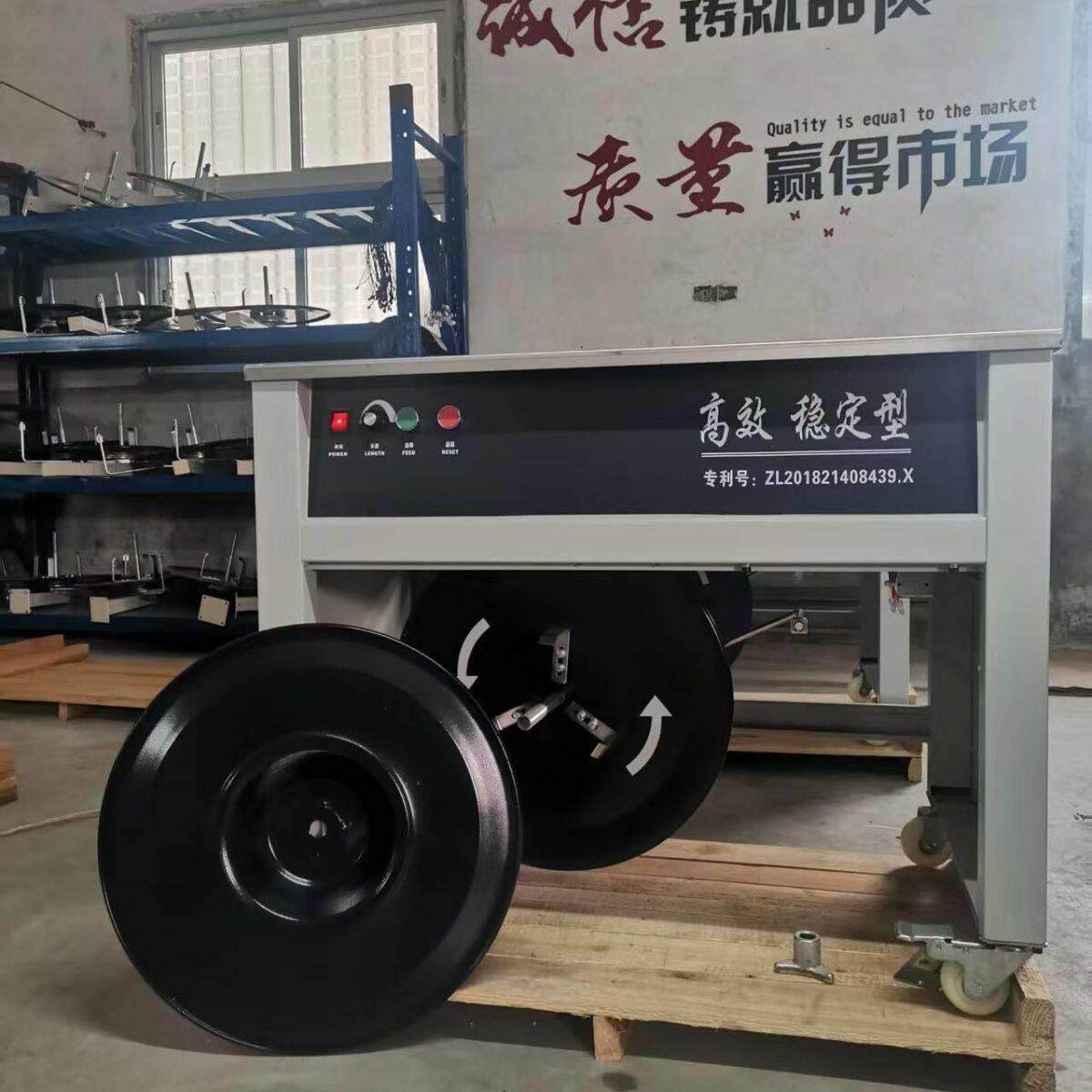 智能新款高速静音型半自动打包机捆扎机快递木龙骨水果纸箱热厂家
