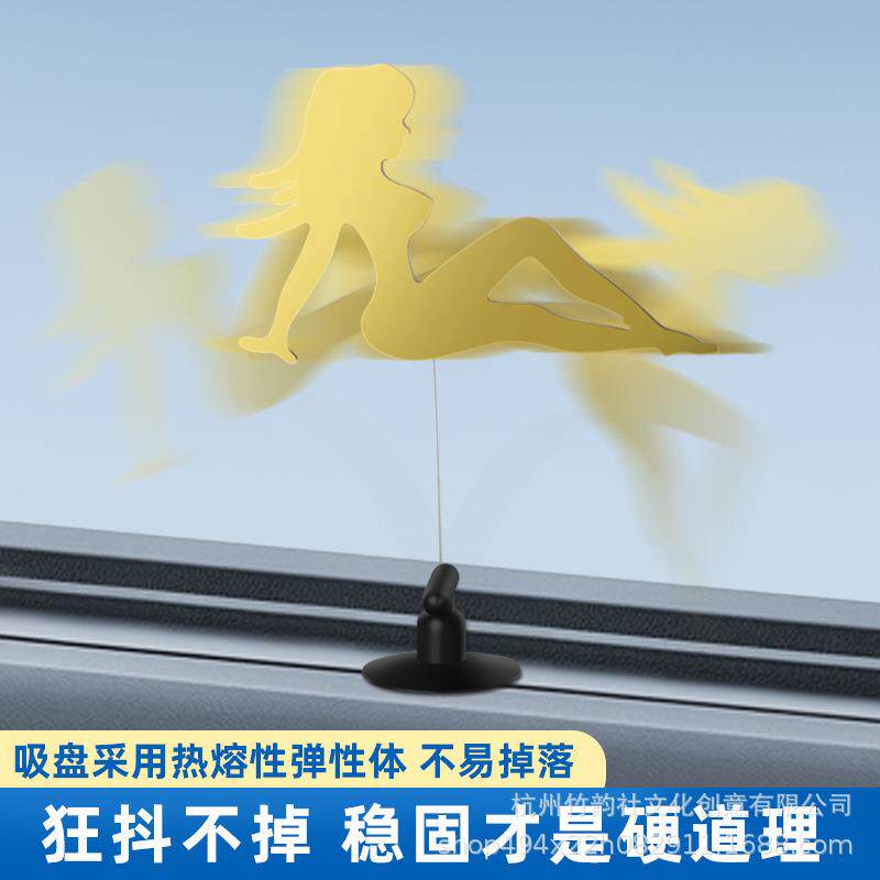 载车亚域克力摆件西美女汽车车前865挡风玻璃吸盘摆件电商货车饰