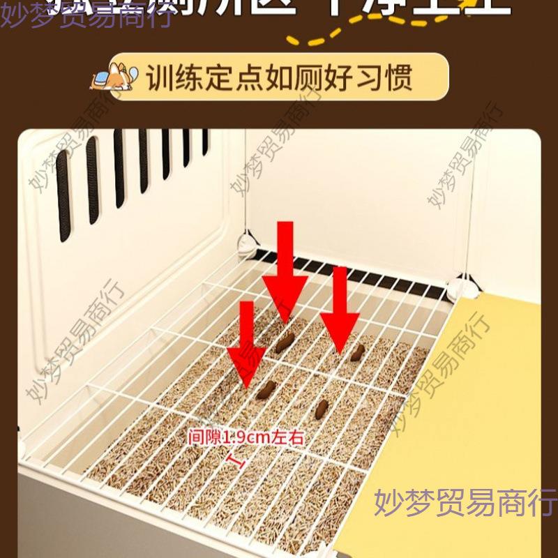 狗笼子带厕所分离一室厅卫宠物笼窝家用小型犬泰迪柯基狗别墅