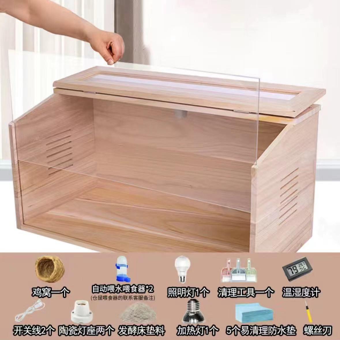 木质仓鼠芦丁饲养观赏笼子鸡窝窝