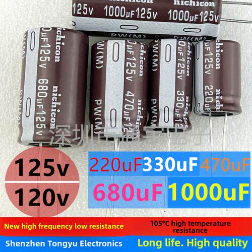 125V470Uf680Uf1000Uf330Uf220Uf更换120V100V控制器电源电解电容 - 封面