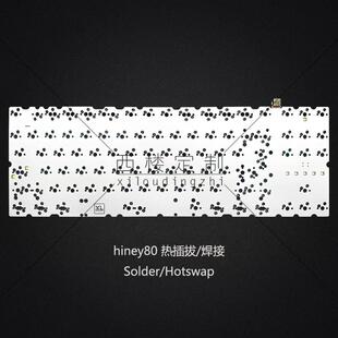 Hiney H80热插拔PCB 焊接无开槽VIA改键 客制化多配列键盘1KHz回