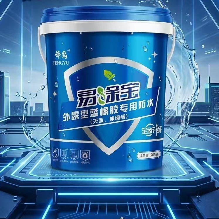 天面防水涂料 屋顶裂缝补漏防水涂料 楼顶防水涂料