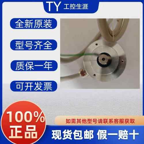 倍加福编码器FVM58N FVS58N-011K2R3GN-0013 032K 3BN 1213全新