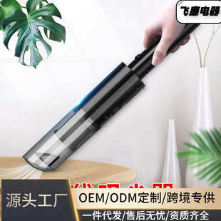 车载吸尘器无线吸尘器手持便携吸尘器车用大功率迷你除尘车家用品