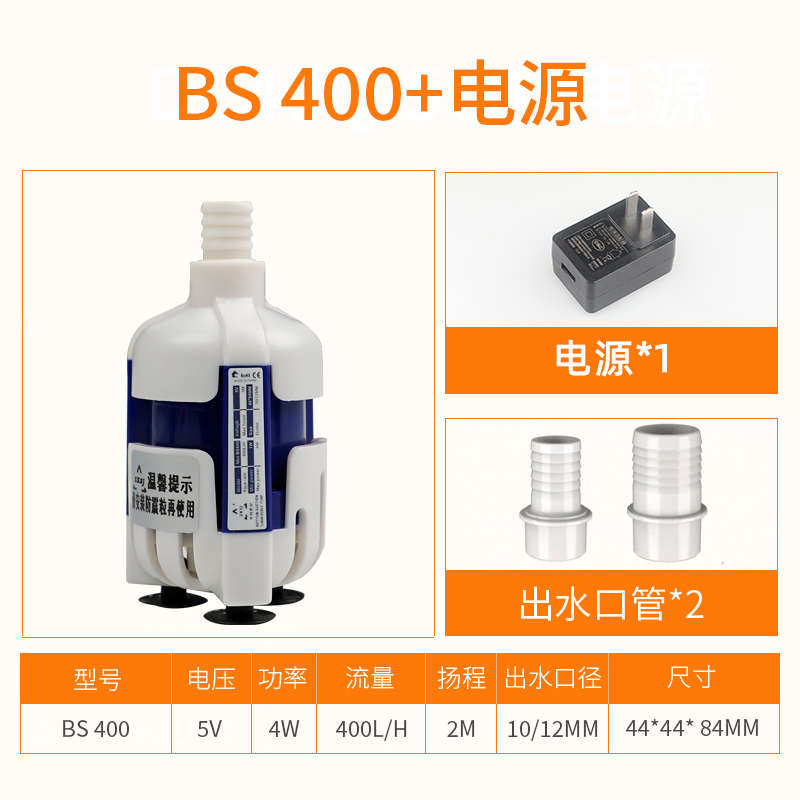 超粪吸过滤乌龟底循环小型鱼缸中科抽水泵水位吸静音变频低缸泵泵