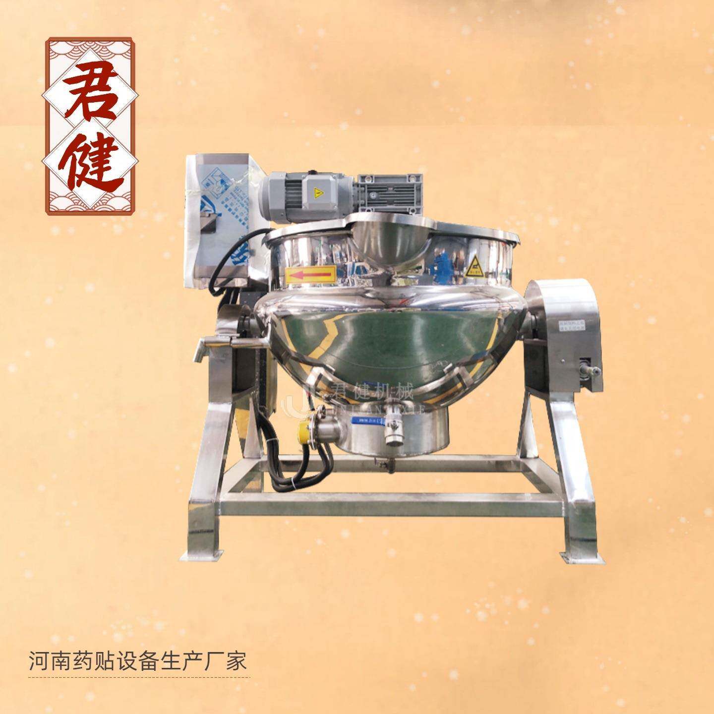 咖啡萃取浓缩机器大型阿胶熬胶夹层锅全自动红糖制作机器