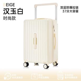 正品拉听写宽拉杆行李箱女20寸大容密量旅行箱杆前开 箱口24寸码