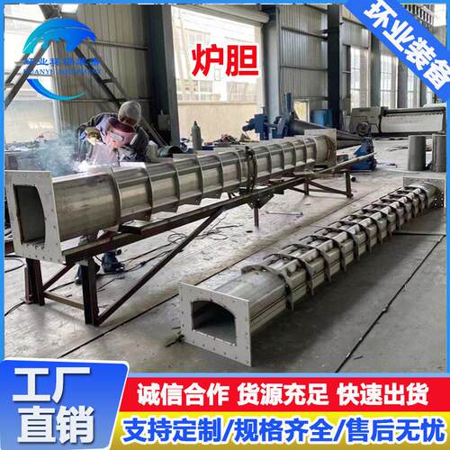 定制310S不锈钢马弗炉胆热处理设备淬火炉锅炉管道催化燃烧炉槽