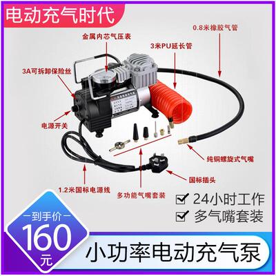 2XBS20V家气用交流柱袋电动充气泵空压550W-机8L充气柱卷材气袋泡