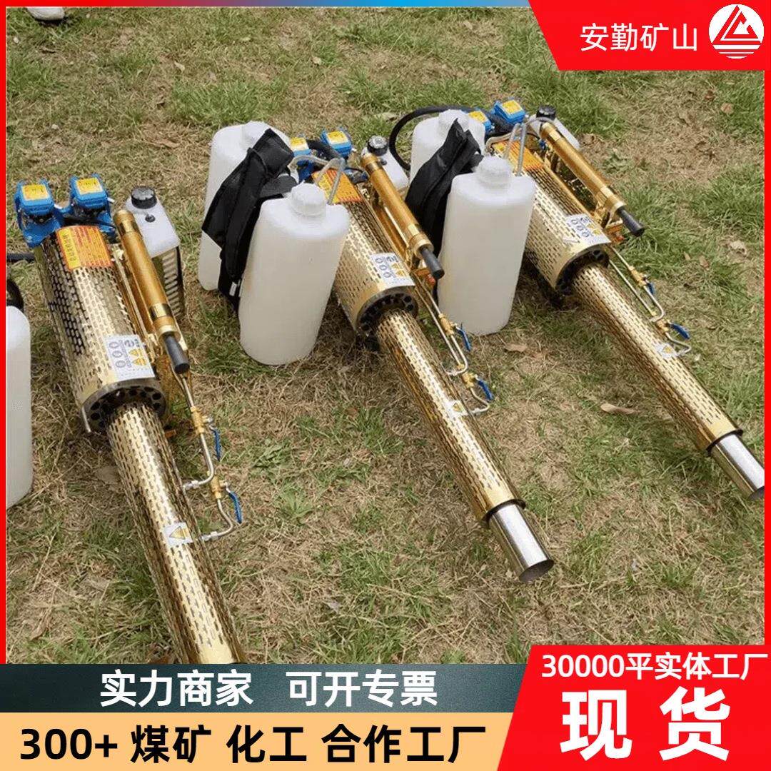 脉冲式弥雾机180型矿山除尘喷雾机汽油动力远程喷雾除尘设备
