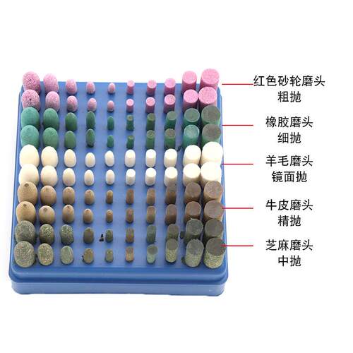 电磨套装火石仔砂轮/羊毛牛皮/橡胶芝麻抛光磨头混合套装3柄100支