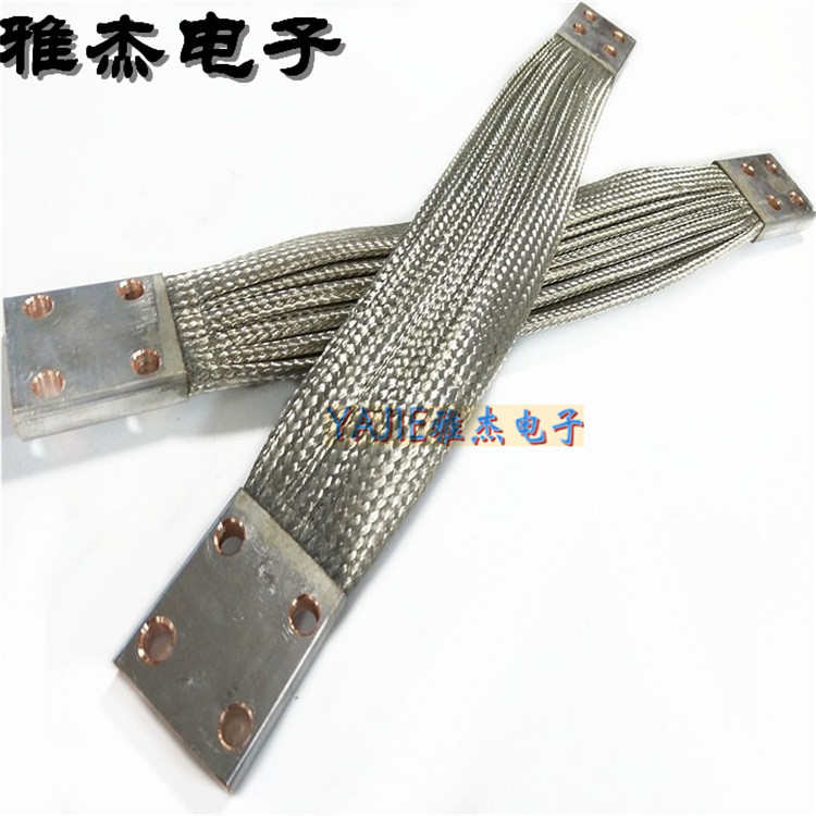 雅杰TZX铜编织带软连接 铜编织线软连接 变压器铜编织带软连接