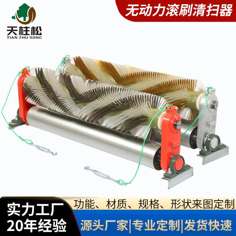 金属壳无动力清扫器 钢丝刷辊 皮带机不锈钢丝滚刷 输送带清扫器