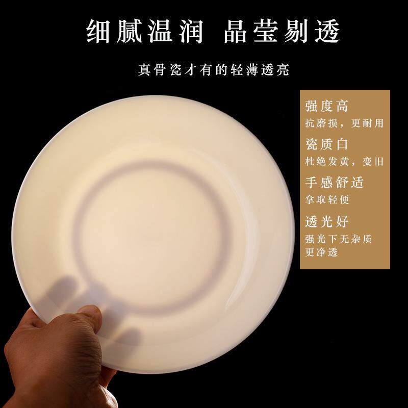 菜盘家用深口碟子白色骨瓷盘子陶瓷餐盘组合套装纯白深盘白瓷餐具