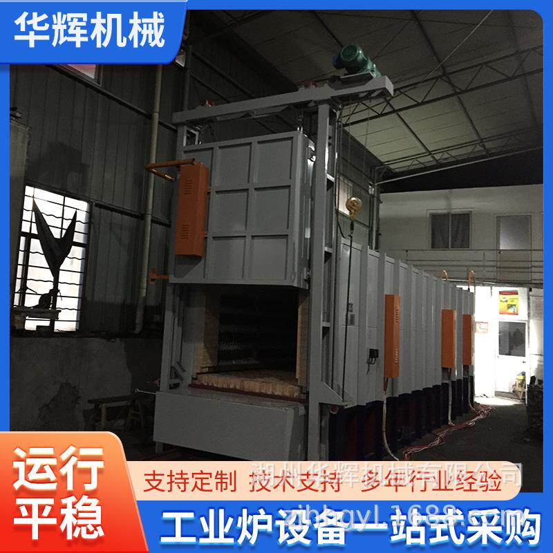 厂家全纤维台车式加热炉热处理台车式固溶炉全纤维台车式时效炉