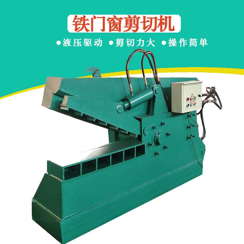 大型废铁剪断机鳄鱼式角铁槽钢剪切机全自动金属废料液压切断机