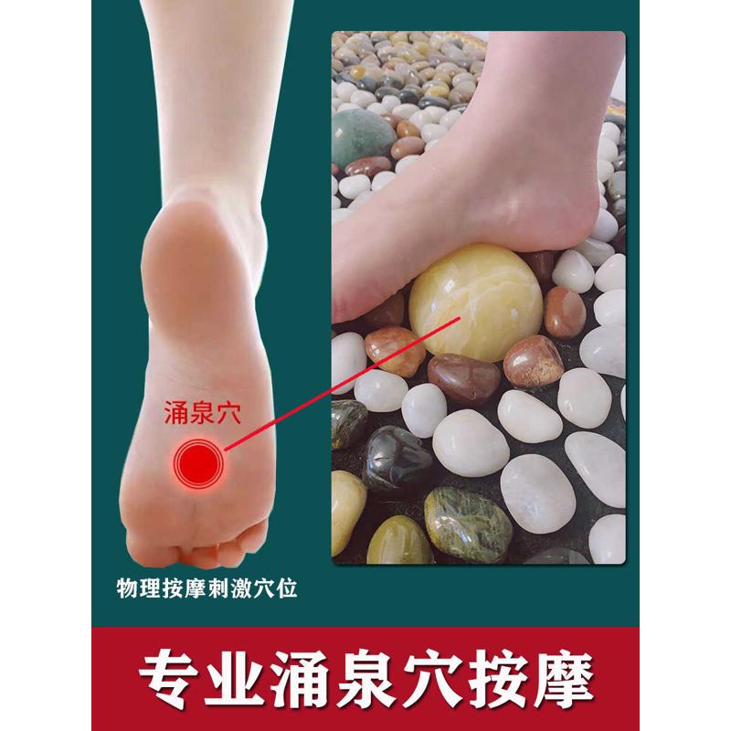 鹅卵石足底按摩垫脚底穴位脚踩步道铺垫雨花石地垫家用足疗指压板