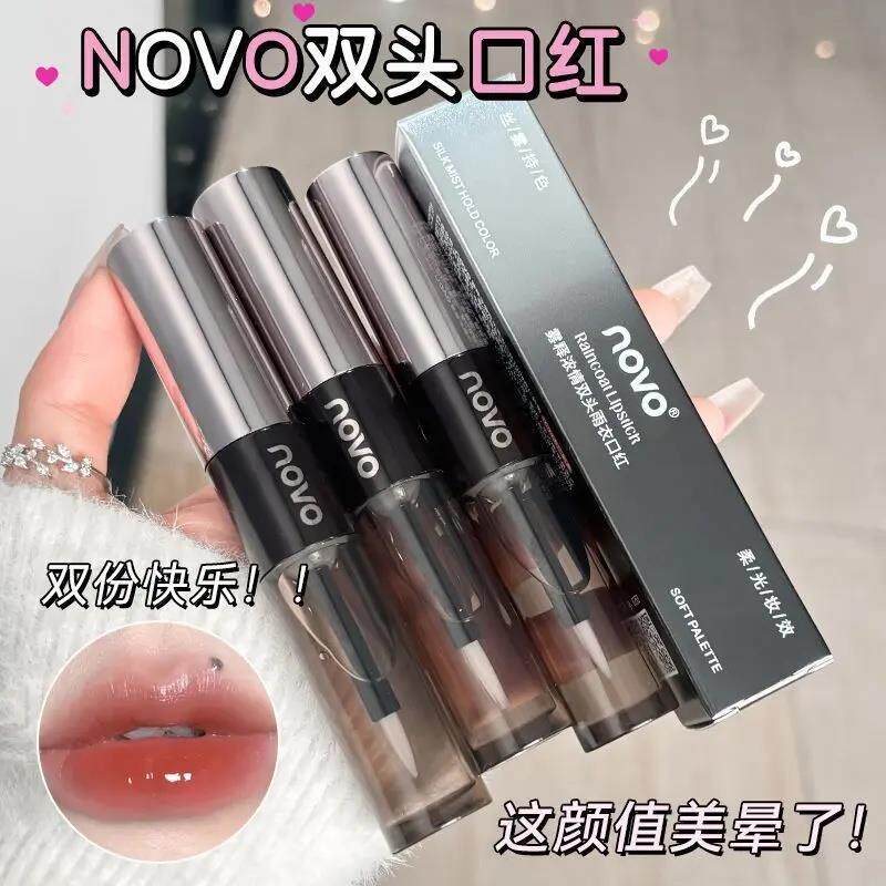 NOVO双头口红雨衣二合一水润保湿玻璃唇持久防水不沾杯定妆女淡妆
