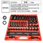 43件套装 2气动加长六角套筒电动小风炮大飞6角套筒头组套