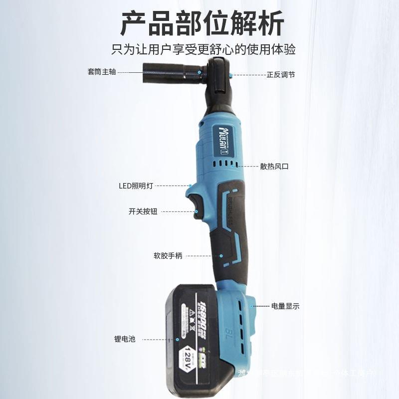 牧蓝锂电动棘轮扳手大功率90度充电式大扭力汽修角向快速桁架扳手