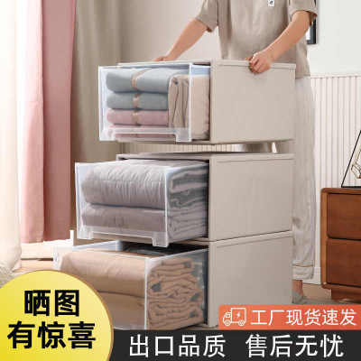 收纳盒放在衣柜里的抽屉式抽屉储物收纳箱透明鞋盒收纳衣服整理箱