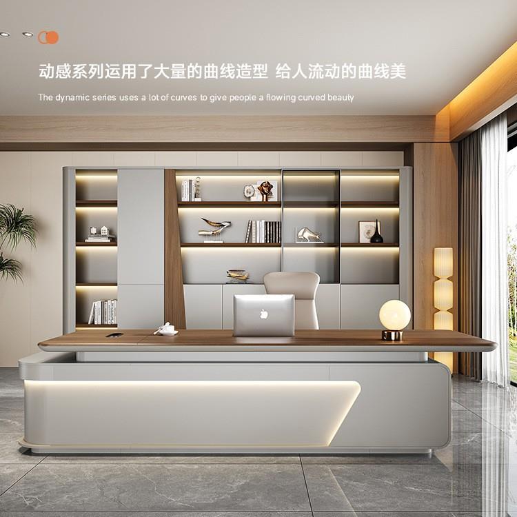 老板桌办公桌现代简约高档E0环保总裁桌董事长办公室办公家具组合