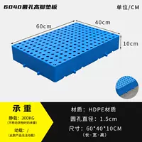 Синий, 60×40×10см