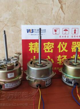 电热鼓风干燥箱电机干燥箱电机北京光明干燥箱电机YY-15-2P