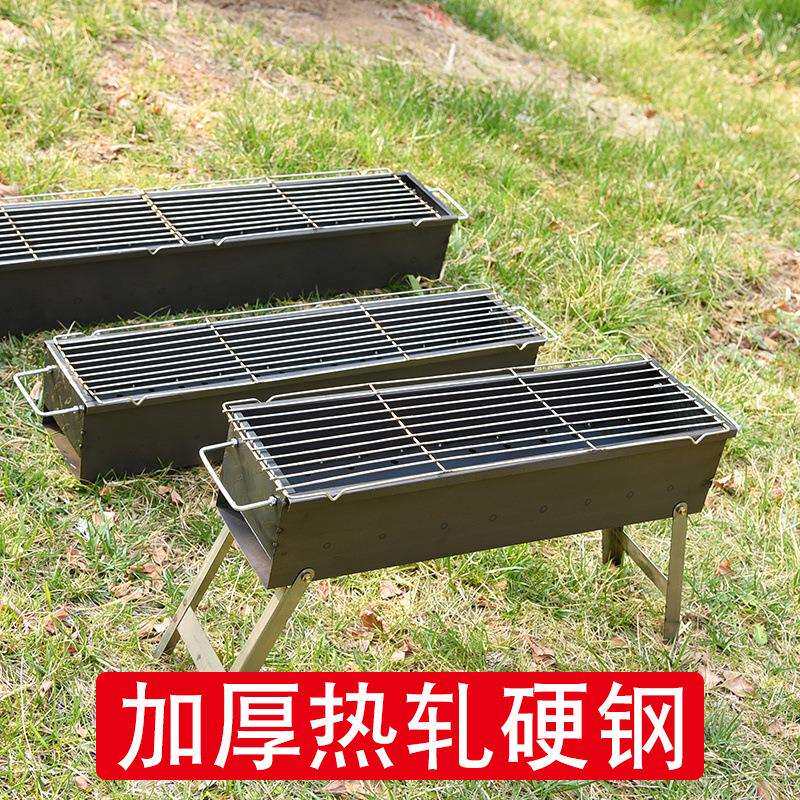 商用加厚烤炉折叠烧烤炉子户外老式摆摊不锈钢烤网家用烧烤架便携