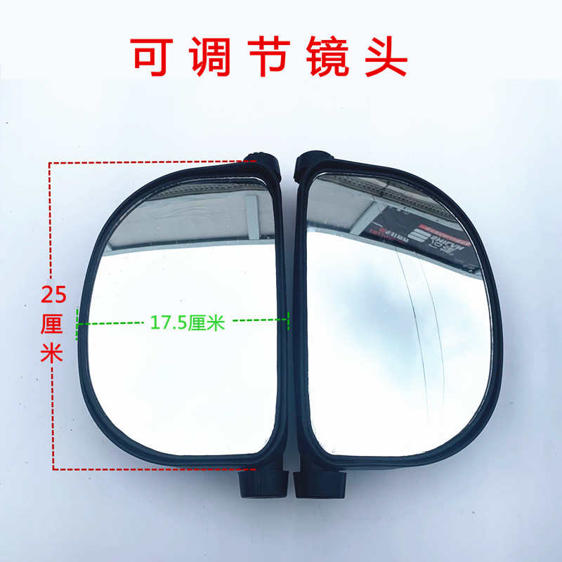宗隆万虎电动车摩托三轮车全蓬 半棚可调节反光镜/倒车镜/后视镜