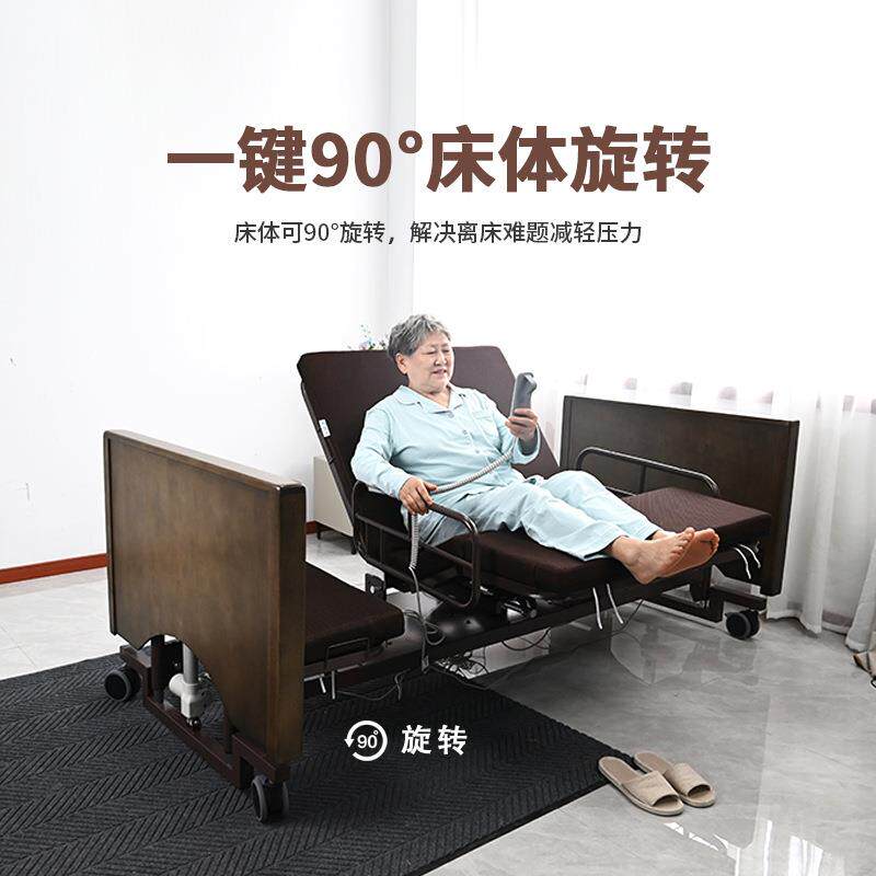 KYG-R-06卡依贡动旋转升降床电动电床多功老能床人护理家用床