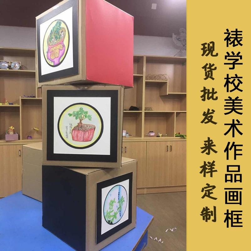 厂家直供简约卡纸相框正方形裱儿童画画室7cm创意正方形画框相框