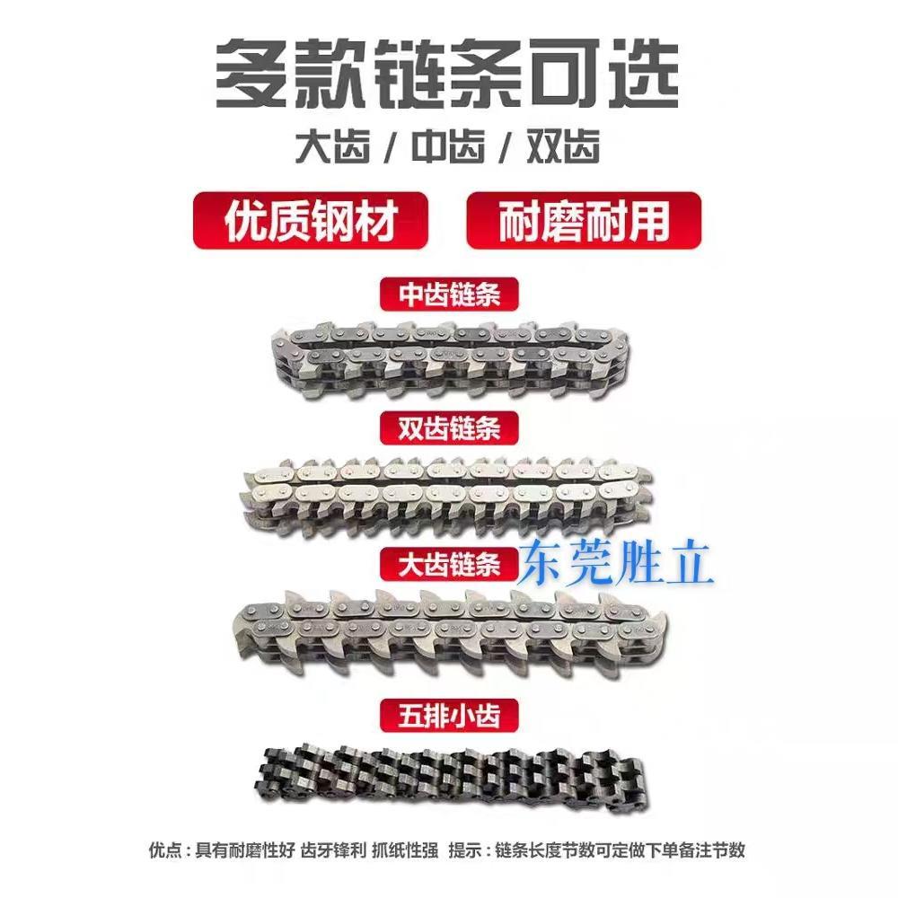清废机链条特价超便宜气动电动打边机链条真正超硬白钢厂家发货
