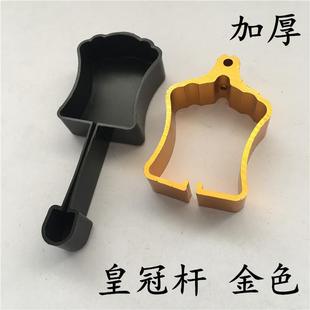 升降晾衣架吊环管帽吊球阻流塞晒衣架钢丝与晾杆超连结器装饰盖皇