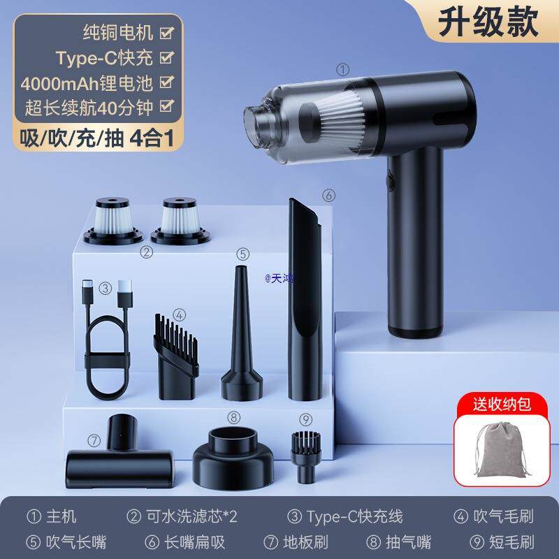 车载吸尘器无线大吸力手持小型车用2026新款吸吹汽车家用两用