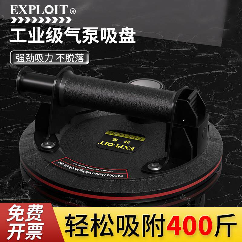 玻璃吸盘瓷砖强力重型电动吸提器悬吊式天花板铝扣板专用真空大吸