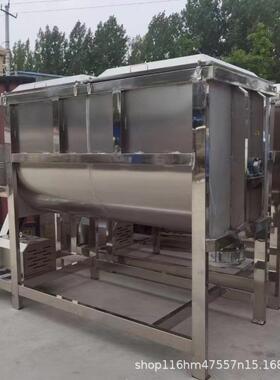 九成新全自动污泥搅拌机固体粉末双轴混合机卧式螺带混料机